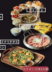 COCHA プデチゲ SET