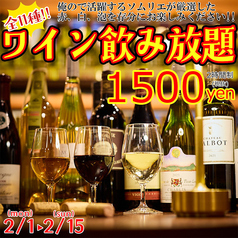 俺のフレンチ 銀座のコース写真