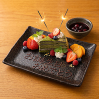 【誕生日・記念日】メッセージ入り特製デザートプレート