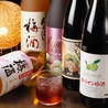 旨肴楽酔 るっこらのおすすめポイント2