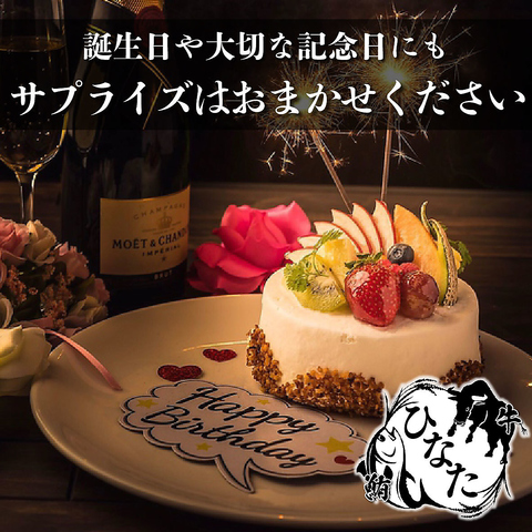 yz܂뒆100~ƂY̋ ЂȂ i{X