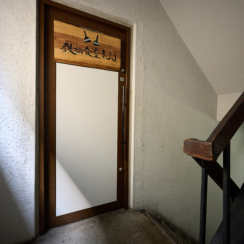 【梅田 大阪駅 焼き鳥 海鮮 居酒屋 誕生日北新地 少人数貸切 2次会 深夜 肉】 