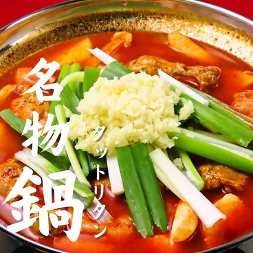 大衆韓国 新栄店のおすすめ料理1