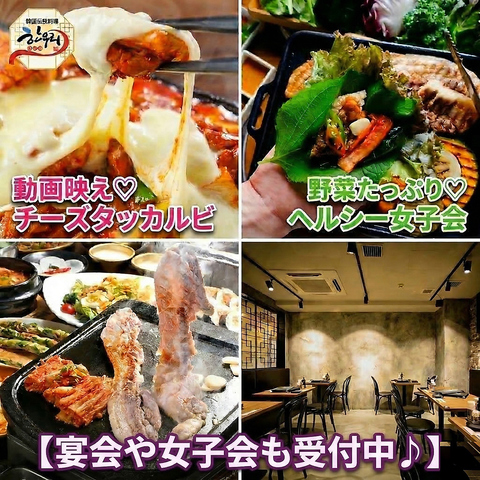 料理のプロが認めた！韓国食財団＆服部栄養専門学校の『韓食優秀レストラン』に認定♪