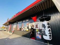 焼肉ホルモン肉正 愛知川本店の特集写真