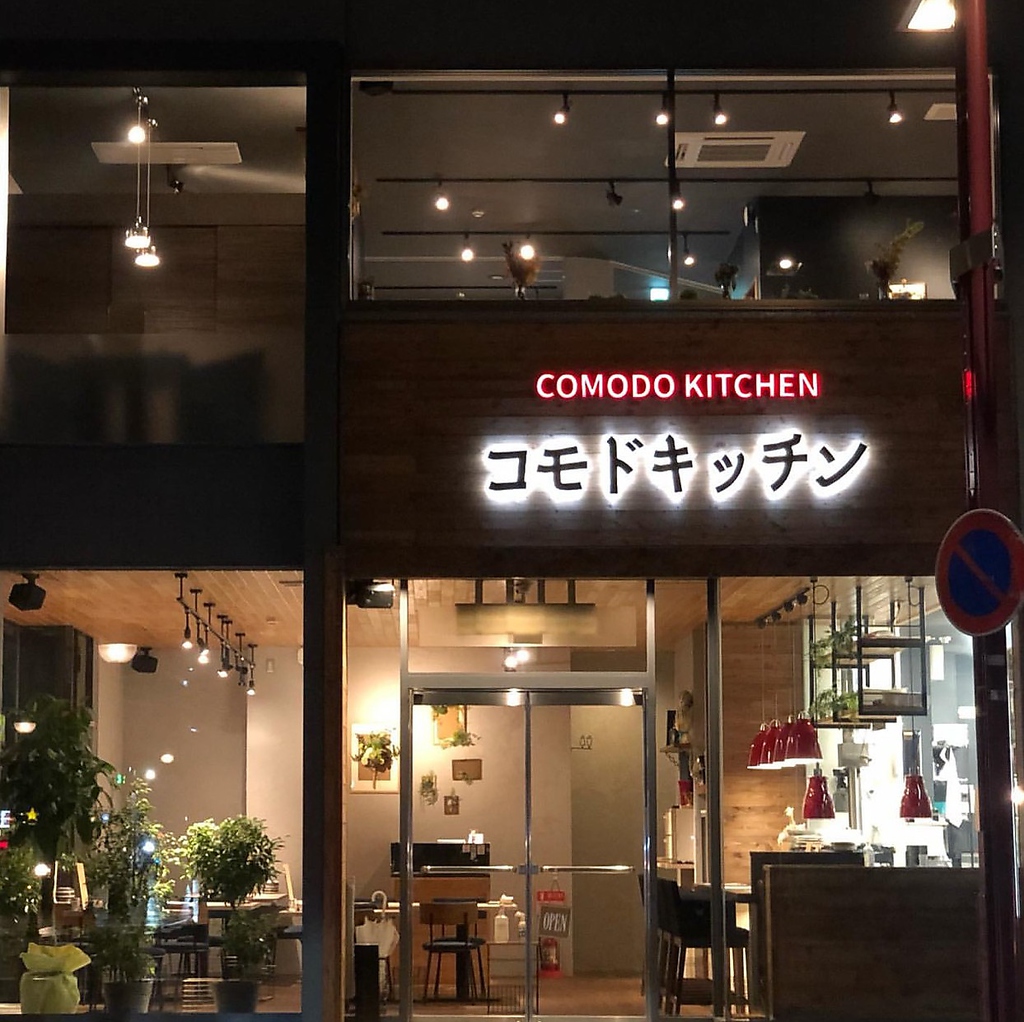 それぞれ雰囲気の異なるお席の1階・2階は合わせて最大50名様まで収容可能！◎貸切も承ります！