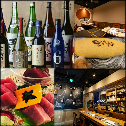 すすきの駅から徒歩4分。鮮魚の和食と日本各地の銘酒を愉しむ居酒屋「桃林」