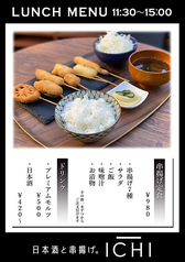 haconiwa 伊丹 ITAMI COMMUNITY SPACEのおすすめランチ1