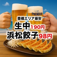 轟 豊橋駅前店の写真