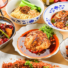 ジャンピングパンダ東京