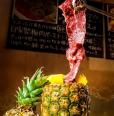 焼肉ファンタジスタ うっしっしのおすすめ料理2