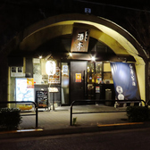 酒亭 じゅらく お茶の水店の雰囲気2