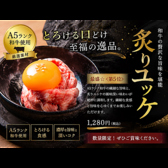 TAKUMI タクミ 練馬店のおすすめ料理2