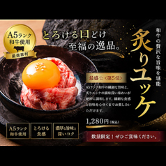 TAKUMI タクミ 練馬店のおすすめ料理2