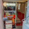 麻小鮮麻辣湯のおすすめポイント3