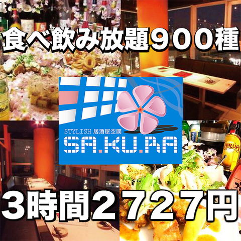 トップ1003 時間 飲み 放題 梅田 世界のすべての髪型