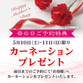 ひつまぶし う家 八事本店のおすすめ料理1