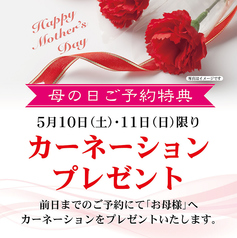 ひつまぶし う家 八事本店のおすすめ料理1