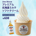 料理メニュー写真&nbsp;「JIM BEAM」プレミアム北海道ミルクソフトクリーム