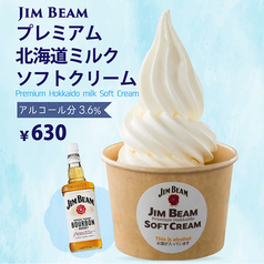 「JIM BEAM」プレミアム北海道ミルクソフトクリーム