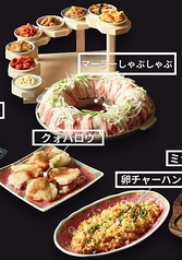 COCHA マーラーしゃぶしゃぶ SET