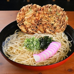 【5人前】かき揚げうどん