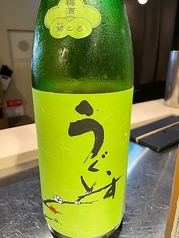 本日の梅酒