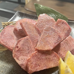 極上霜降りタン