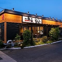 焼肉牛長 倉敷店の外観1