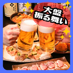 くいもの屋 わん 仙台東口店のコース写真