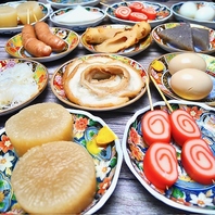 出汁が自慢の金沢おでん♪