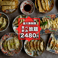 鳥兵衛 とりべえ別邸 新宿店のおすすめ料理1