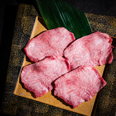 錦糸町焼肉 才色兼備のおすすめ料理3