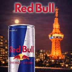 レッドブル