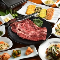 牛肉コース