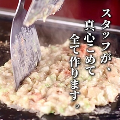 粉屋出汁之助のおすすめポイント1
