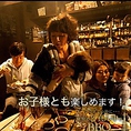 大人気のＢＢＱ！お子様とだってＯＫ♪