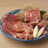 肉の天山 西船橋店のおすすめ料理3