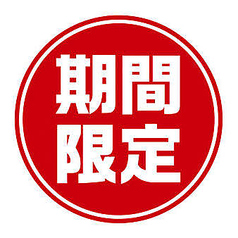 マジックシアター TRICKのコース写真