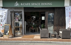  CAFE SPACE DINING o [ Ɍ_ˎs ]