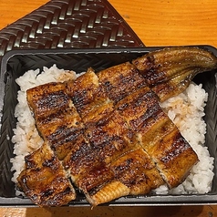 うなぎ弁当　極上（鰻2本）