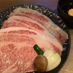 白老牛サーロイン焼きしゃぶ