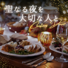 オカシナバルマルハのコース写真