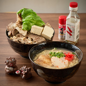 食堂酒場こしらゑやのおすすめ料理2