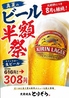 大衆焼鳥 とりぞう 三河島のおすすめポイント3