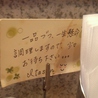 神戸洋食料理店 Itasan亭のおすすめポイント3