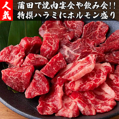 東京BeeN 蒲田総本店の特集写真