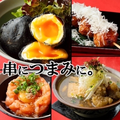 串と豚の背 東京串やぶりのおすすめ料理1