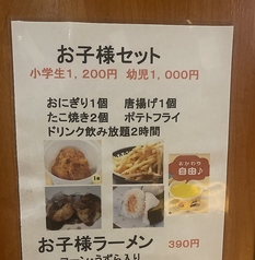 出し巻き玉子&もつ鍋 ダイニングM のコース写真