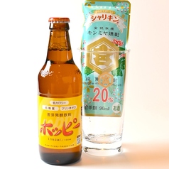 シャリキンホッピー